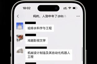 高效输出！贾诚替补10中7拿下17分